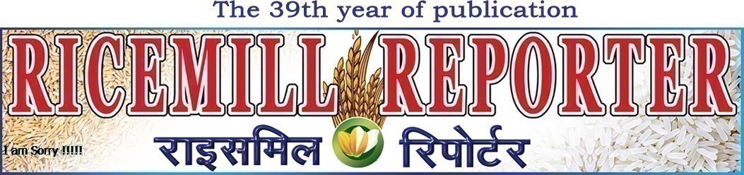RICE MILL REPORTER